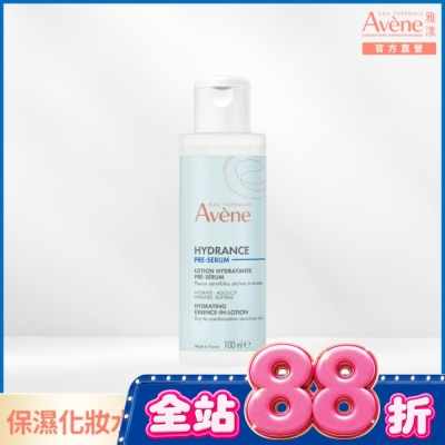 Avene 雅漾 - 雅漾24H玻尿酸保濕精華露潤澤型 100ml image