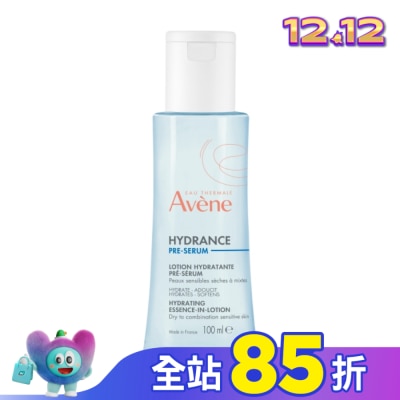 Avene 雅漾 雅漾24H玻尿酸保濕精華露潤澤型 100ml
