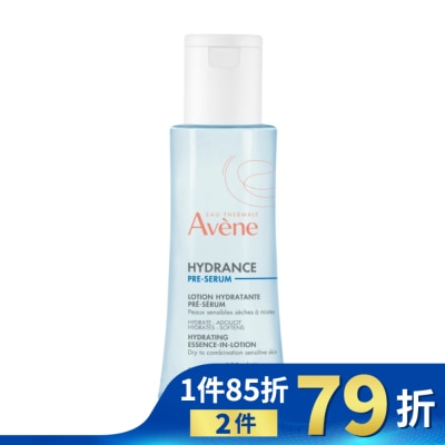 Avene 雅漾 雅漾24H玻尿酸保濕精華露潤澤型 100ml
