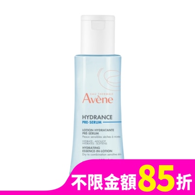 Avene 雅漾 雅漾24H玻尿酸保濕精華露潤澤型 100ml