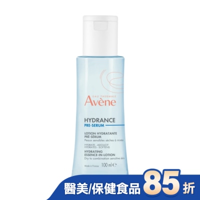 Avene 雅漾 雅漾24H玻尿酸保濕精華露潤澤型 100ml
