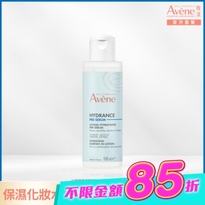 Avene 雅漾 - 雅漾24H玻尿酸保濕精華露潤澤型 100ml image