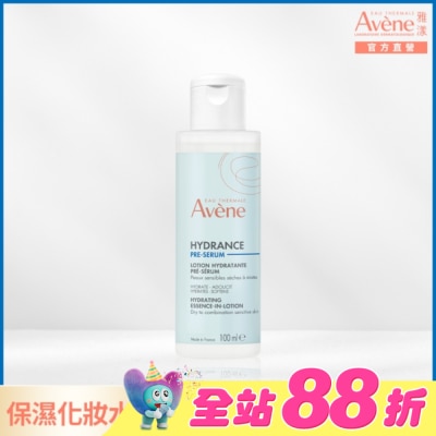 Avene 雅漾 - 雅漾24H玻尿酸保濕精華露潤澤型 100ml