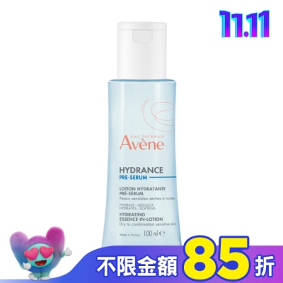 Avene 雅漾 雅漾24H玻尿酸保濕精華露潤澤型 100ml