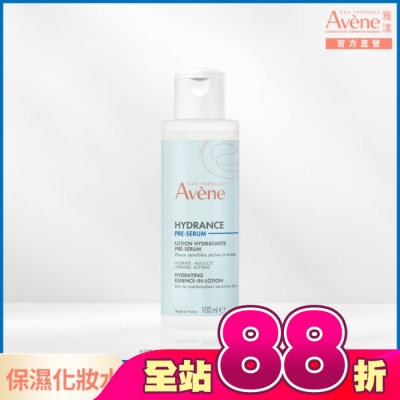 Avene 雅漾 - 雅漾24H玻尿酸保濕精華露潤澤型 100ml