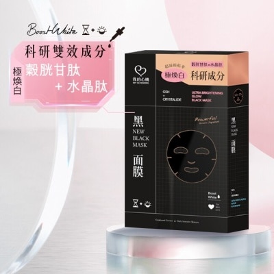 My Scheming 我的心機 我的心機 穀胱甘肽亮白黑面膜(6入)