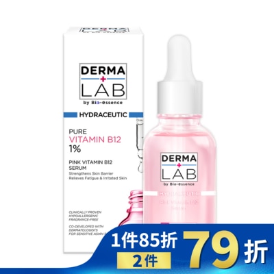 DERMALAB 德美醫研 原生粉嫩維他命B12精華30ml