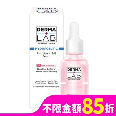 DERMALAB 德美醫研 原生粉嫩維他命B12精華30ml