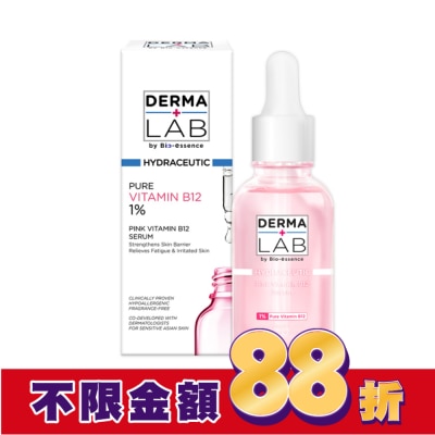 DERMALAB 德美醫研 原生粉嫩維他命B12精華30ml