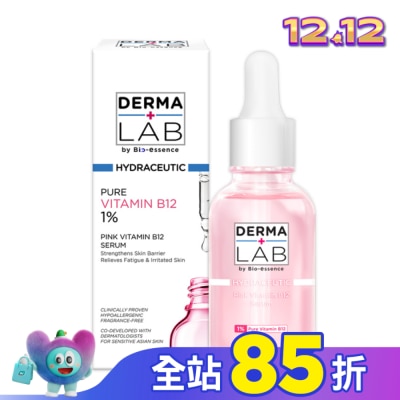 DERMALAB 德美醫研 原生粉嫩維他命B12精華30ml