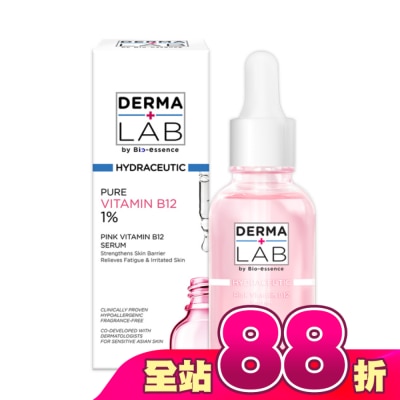 DERMALAB - 德美醫研 原生粉嫩維他命B12精華30ml