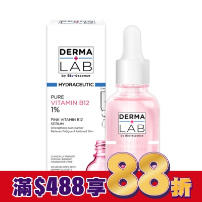 DERMALAB 德美醫研 原生粉嫩維他命B12精華30ml