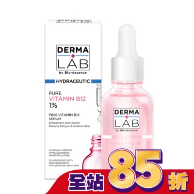 DERMALAB - 德美醫研 原生粉嫩維他命B12精華30ml