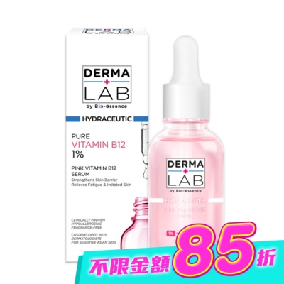 DERMALAB - 德美醫研 原生粉嫩維他命B12精華30ml image