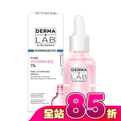 DERMALAB - 德美醫研 原生粉嫩維他命B12精華30ml