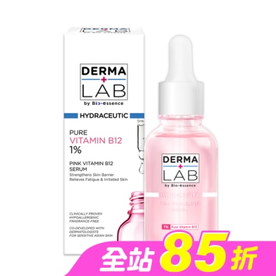 DERMALAB - 德美醫研 原生粉嫩維他命B12精華30ml