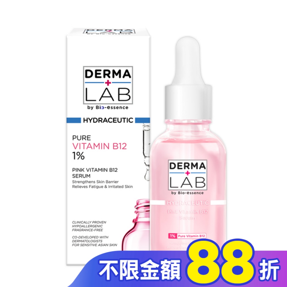德美醫研 原生粉嫩維他命B12精華30ml