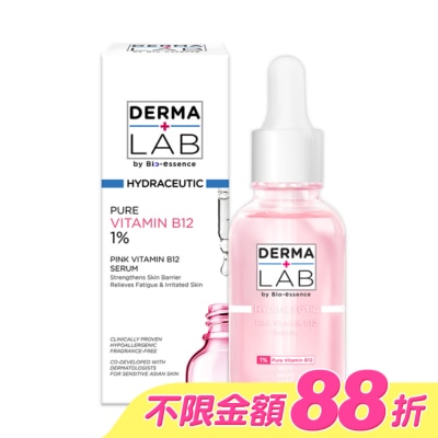 DERMALAB - 德美醫研 原生粉嫩維他命B12精華30ml