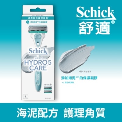 SCHICK 舒適 水次元5刮鬍刀(海泥配方)1刀架2刀頭