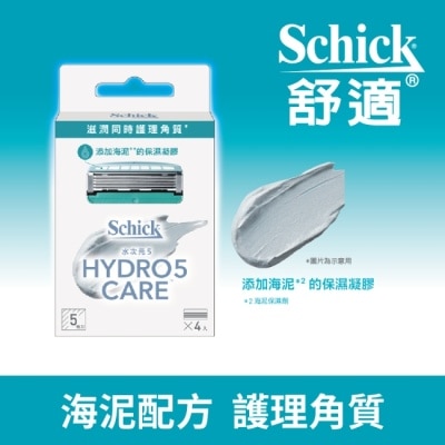 SCHICK 舒適 水次元5刮鬍刀頭(海泥配方)4入裝