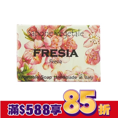 ALCHIMIA Alchimia草本小蒼蘭手工香皂250g