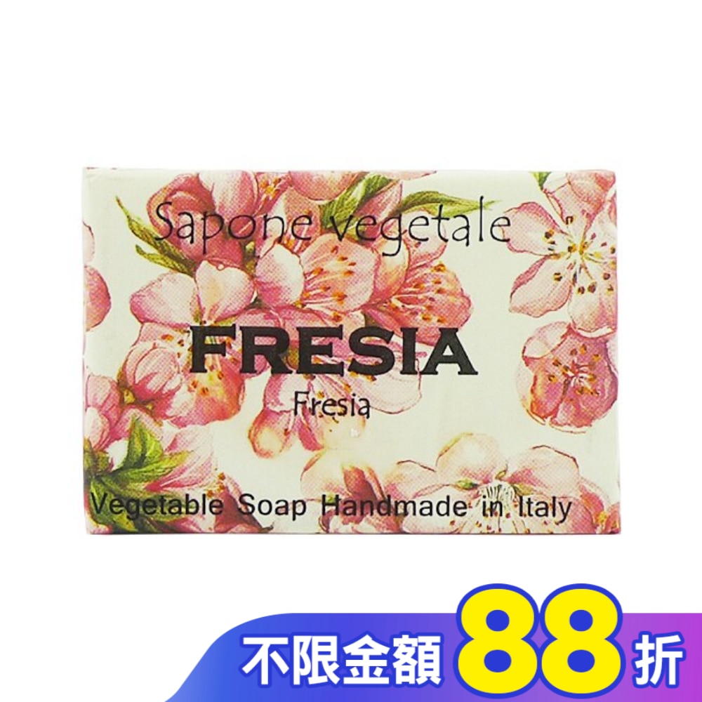 Alchimia草本小蒼蘭手工香皂250g