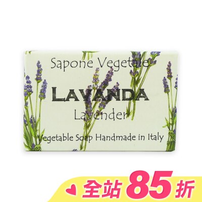 ALCHIMIA 阿奇米亞 Alchimia草本薰衣草手工香皂250g