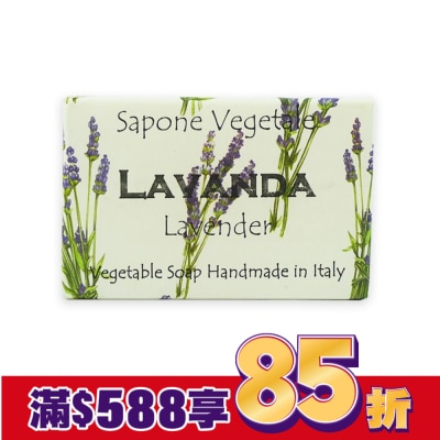 ALCHIMIA Alchimia草本薰衣草手工香皂250g