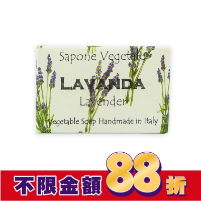 ALCHIMIA Alchimia草本薰衣草手工香皂250g