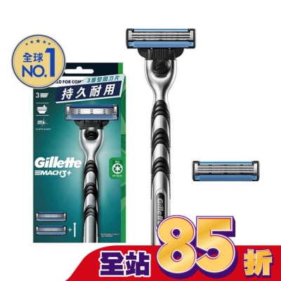 吉列 - 吉列 Mach3 鋒速系列刮鬍刀 1刀架2刀頭