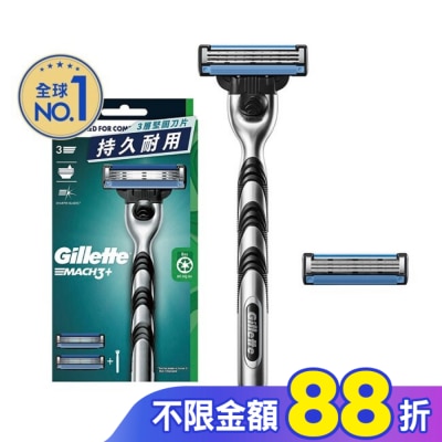 吉列 吉列 Mach3 鋒速系列刮鬍刀 1刀架2刀頭