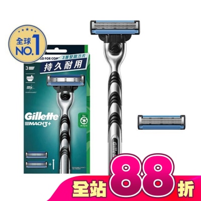 吉列 - 吉列 Mach3 鋒速系列刮鬍刀 1刀架2刀頭