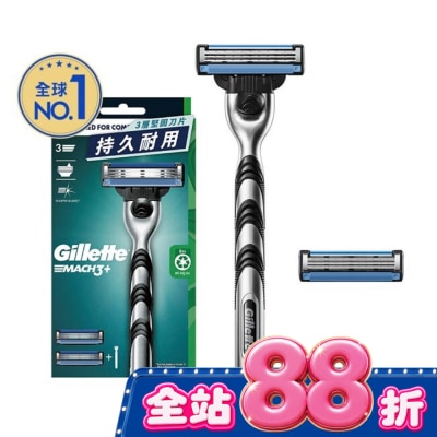 吉列 - 吉列 Mach3 鋒速系列刮鬍刀 1刀架2刀頭 image