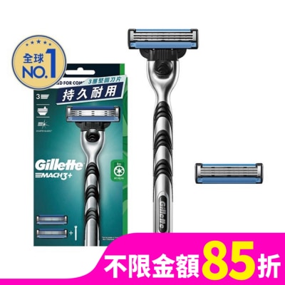 吉列 吉列 Mach3 鋒速系列刮鬍刀 1刀架2刀頭