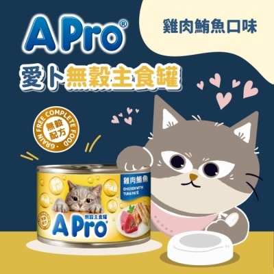 APro A Pro無穀主食罐 - 雞肉鮪魚口味 170G