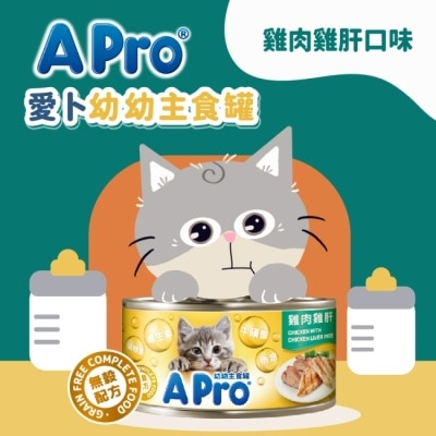 APro A Pro幼幼主食罐 - 雞肉雞肝口味 85G