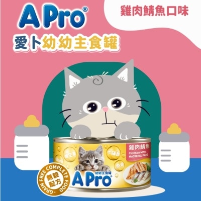 APro A Pro幼幼主食罐 - 雞肉鯖魚口味 85G