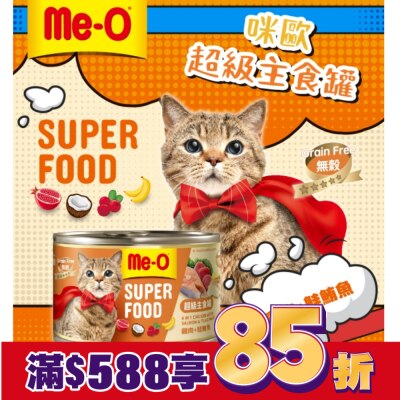 MEO 咪歐超級主食罐 - 雞肉鮭鮪魚口味 170G
