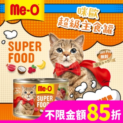 MEO 咪歐超級主食罐 - 雞肉鮭鮪魚口味 170G