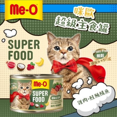 MEO 咪歐超級主食罐 - 雞肉+鮭鮪鯖魚口味 170G