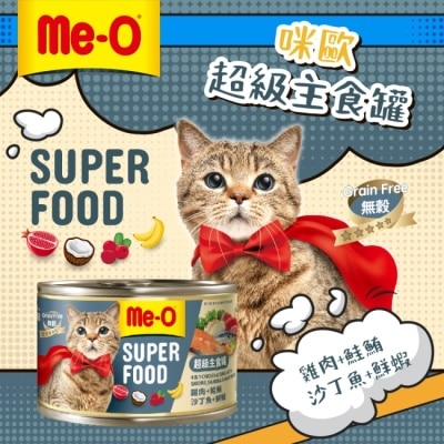 MEO 咪歐超級主食罐 - 雞肉+鮭鮪沙丁魚+鮮蝦口味 170G