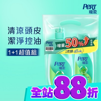 飛柔 PERT 飛柔控油去屑洗髮露組(600+400g) image