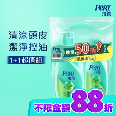 飛柔 PERT 飛柔控油去屑洗髮露組(600+400g) image