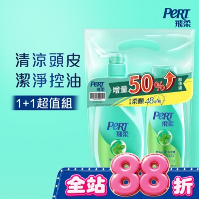 飛柔 PERT - 飛柔控油去屑洗髮露組(600+400g) image