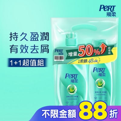 飛柔 PERT 飛柔滋潤去屑洗髮露(600+400g)