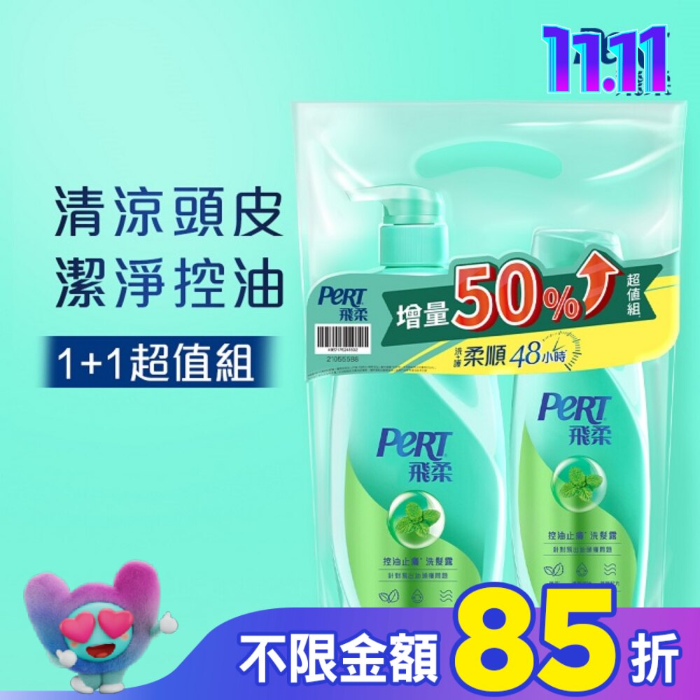 飛柔控油去屑洗髮露組(600+400g)