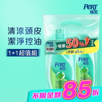 飛柔 PERT - 飛柔控油去屑洗髮露組(600+400g) image