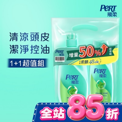 飛柔 PERT - 飛柔控油去屑洗髮露組(600+400g) image