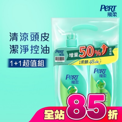 飛柔 PERT - 飛柔控油去屑洗髮露組(600+400g)