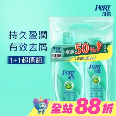 飛柔 PERT - 飛柔蓬鬆去屑洗髮露組 (600+400g)